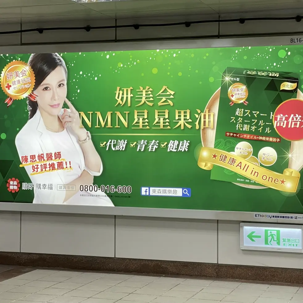 醫美品牌原廠認證講師活動